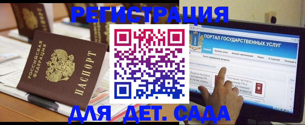 прописка паспорт в Трубчевске